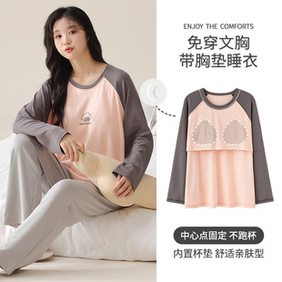 Pure Cotton Pajamas Women with Chest Pad Spring and Autumn Long Sleeve Sweet High-end Cross-border Outfit Home Clothes suit Wholesale