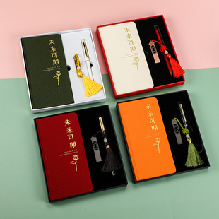 Customized Student Souvenir Notepad Set Notebook U Disk Three-Piece Set B6 Portable Diary Graduation Gift