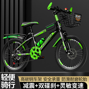 Adult Bicycle Children Mountain Variable Speed Male and Female Primary School Students Big Baby Bicycle 6 to 12 Years Old Cross Border