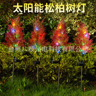 Led solar pine cypress flower lamp floor lamp decorative lawn lamp garden outdoor rainproof Christmas tree lamp night light