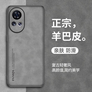Чехол для мобильного телефона Huawei Nova12 Овечья кожа подходит для 12Pro овечья кожа чехол для мобильного телефона анти-падение 12Ultra Защитный чехол