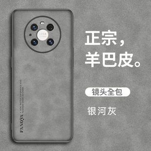 Подходит для чехла для мобильного телефона Huawei mate40pro, простой чехол для мобильного телефона из овчины Mate40E pro, защитный чехол от падения