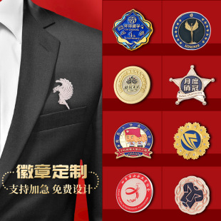 Metal badge University badge enamel paint School badge lion club customized Badge medal enterprise activity badge