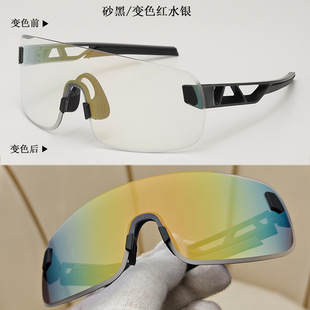 Color-changing Ultra-light Rimless Night Riding Glasses Women's Trendy Outdoor Sports Bicycle Goggles Windproof Sunglasses for Men