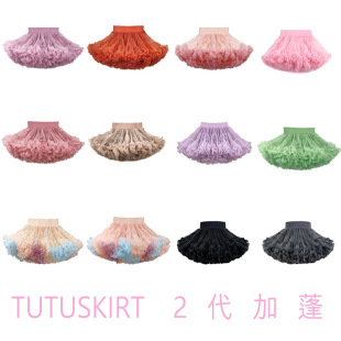 Second Generation Rabbit Skirt Children's Breathable Gabon tutu Skirt Girl's Puffy Skirt Princess Mesh Skirt Performance Dress