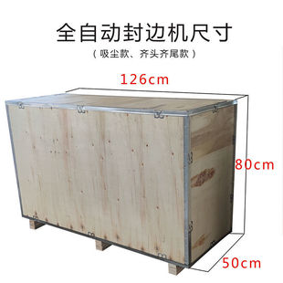 Full-automatic sealing and repairing integrated home decoration woodworking manual edge banding machine paint-free plate rotary polishing curved straight double-sided edge banding
