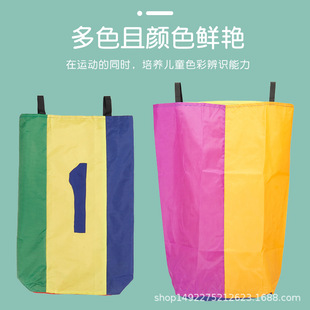 Kangaroo jump bag kindergarten jump pocket parent-child adult children sensory sports game equipment kangaroo bag