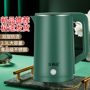 Vanlida 2.5L Electric Kettle Stainless Steel Kettle Full Automatic Large Capacity Kettle Gift Wholesale