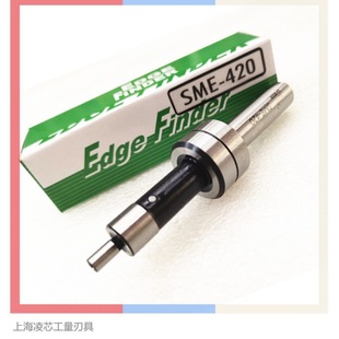 Promotion original Taiwan Lixun LI-HSUN eccentric edge finder edge finder SME-420 10mm handle