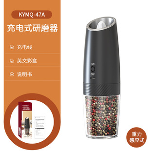 Kolitong Black Pepper Grinder New Gravity Induction Stainless Steel Electric Button Sea Salt Grinder Factory Direct Supply