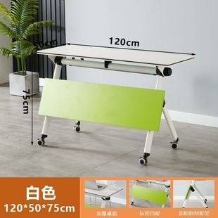 Folding and Stacked Conference Table Record Room Wheels Movable Circular Splicing Long Training Table Office Reading Smart Classroom