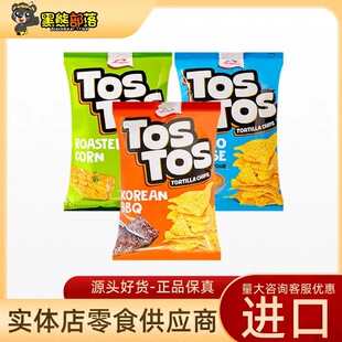 Indonesia imported food red and white rabbit corn flakes puffed food snack snacks hot wholesale 145g