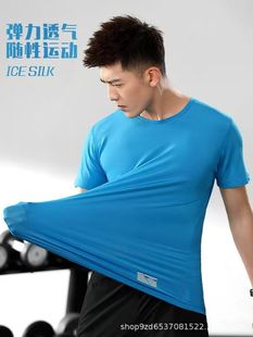Ice-cool Anti-wrinkle Work Clothes T-shirt Customized Outdoor Customized Activity T-shirt Work Clothes Summer Short-sleeved Advertising Shirt