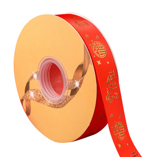 Wholesale 2.5cm polyester ribbon roll New Year festive gift box packaging decorative tape red FU character gilding ribbon