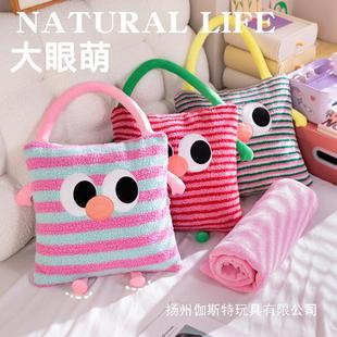 Cute dopamine big eye hand pillow cushion air conditioning blanket quilt two-in-one car office nap blanket