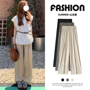 apricot Yamamoto Pants Women's Spring and Summer New 2025 Zen Style High Waist Leg Length High Casual All-match Walking Pants