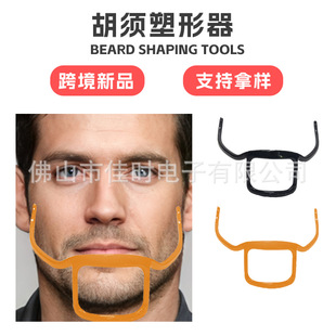 Amazon Silicone Eyeliner Tool Anti-Sunscreen Cream Lotion Applicator Ice Basin Stamp Tool Beauty Sample