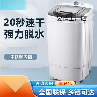 Chi Dehydrator Household Mini Drying Barrel Single Drying Barrel Rental Dormitory Single Drying Dryer Large Capacity High