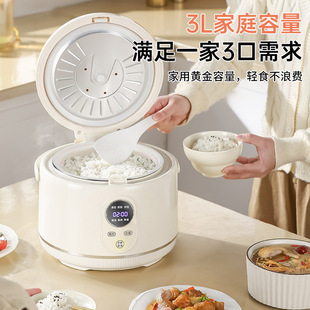 Jinzheng Smart Бронирование рисоварка 3L керамическая глазурь внутренний вкладыш бытовая большая емкость полностью автоматическая антипригарная рисоварка новый