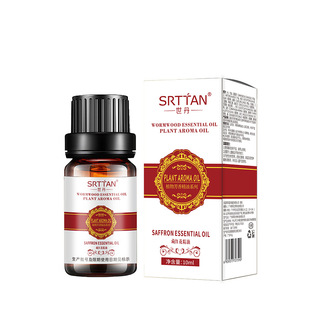 Saffron Oil 10ml Beauty Salon Body Massage Deep Cleansing Aromatherapy Soothing Skin Oil in stock