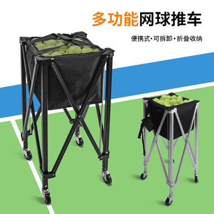 Tennis Cart Foldableing Cart Aluminum Alloy Tennis Cart Cart Mobile Portable Coach Cart Pick-Up Ball Basket Tennis Ball Basket