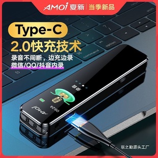 Amoi Record Pen сверхдлинное ожидание HD Recorder Студенты используют магнитофон для перевода текста в классе