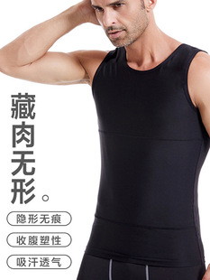 TikTok Same Style Men's Slim Belly Tucking Vest Sports Fitness High Elastic Belly Tucking Sleeveless Sports Vest