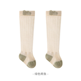 2024 Summer Thin Newborn Baby Socks Mesh Loosen Boneless Leg Cartoon Baby Long Socks