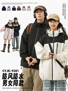 Mountain Style Jacket Men's Three-in-One Jacket Hooded Spring and Autumn Trendy Brand Outdoor Mountain Climbing American Jacket Women's Waterproof Windproof