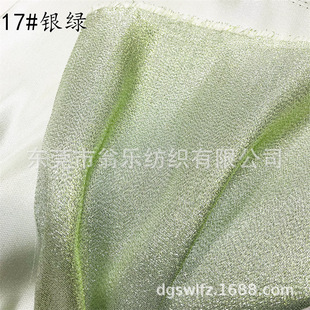 Roland gold yarn-dyed single-sided glitter magic fabric metal yarn double-sided soft onion cloth stage dress shoe material luggage cloth