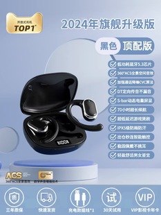 2024 new for millet does not enter the ear bone conduction wireless bluetooth headset sports running long wear pain