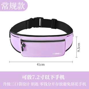 Summer Sports Waist Bag Running Mobile Phone Bag Fitness Bag Outdoor Portable Morning Running Equipment Waist Bag Can Put Water Kettle