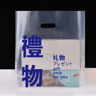 Plastic takeaway baking tote bag dessert packing bag transparent frosted gift bread cake shop food packaging