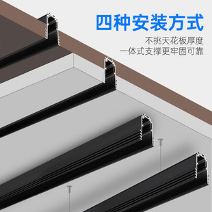 Magnetic Track Light Embedded Embedded Main Light Grille Floodlight Household Living Room Extinctly Mounting Magnetic Track Spotlight
