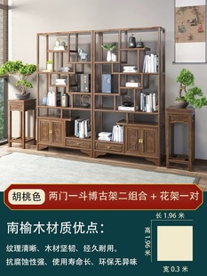 New Solid Wood Antique Rack Chinese-style Duobao Pavilion Tea Storage Rack Elm Wood Partition Ornaments Office Tea Room Storage Exhibition
