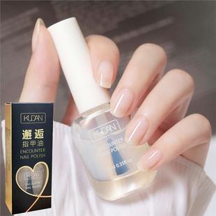 New Self-Adhesive Nail Stickers 2025 for Kindergarten Girls, Embossed Decorative Nail Stickers for Children and Girls