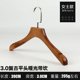 LOGO men's and women's clothing store anti-flocking sliding solid wood hanger hotel retro children's wooden clothes hanger home wholesale