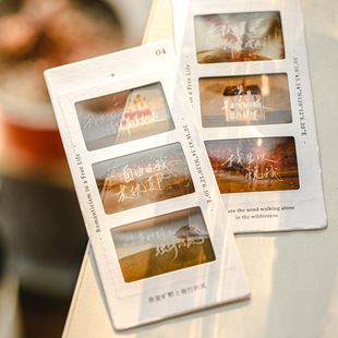 Mr. Paper Reverse Film Bookmark All Things into Poetry Series Korean PET Light Transmission Student Reading Mark Bookmark