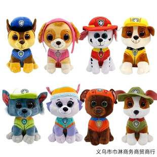 New fashion cute plush doll toy children's birthday a generation of a postage