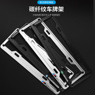 BYD License Plate Frame Song plus Tang dmi Dolphin Seal New Energy License Plate Frame License Plate Frame Protection Frame Cover