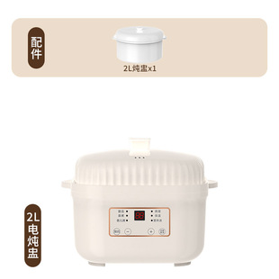 Full-automatic electric stew pot water-proof stew for the elderly ceramic water-proof stew bird's nest intelligent reservation soup pot health electric stew pot