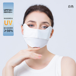 Summer new three-dimensional eye protection thin sunscreen mask anti-ultraviolet gradient mask ice silk sunscreen mask