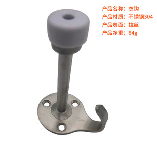 Wholesale Public Single Toilet Partition Silver 304 Stainless Steel Hardware Accessories Toilet Support Partition Set