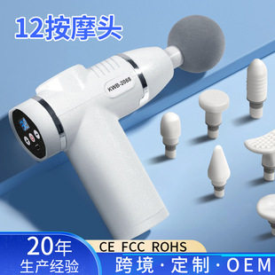 12 heads 32 files mini fascia gun charging muscle liquid crystal massager professional grade neck membrane grab massage gun cross border
