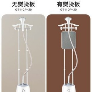 Supor hanging ironing machine vertical household steam ironing machine ironing clothes electric iron clothing store GT11DP-20