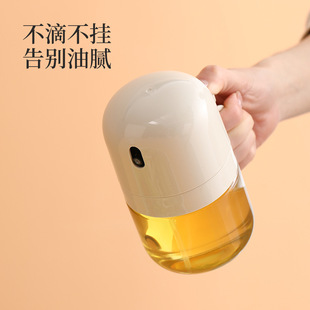 FaSoLa Household Quantitative Oil Control Bottle Kitchen Glass Atomization Oil Spray Pot Sealed Leak-proof Spice Bottle Oil Spray Bottle