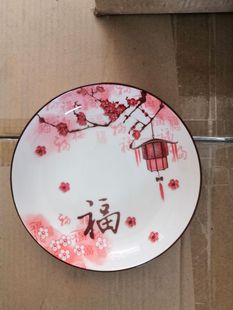 Yingchunfu Ceramic Tableware 8-inch Fruit Plate Rice Plate Hakka Yao Printing Glazed Ceramic Bowl Plate Set