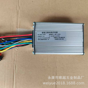 KUGOO electric scooter 48V25A controller DC brushless controller