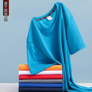Summer Thin Breathable Quick-drying Short-sleeved T-shirt Work Clothes Team Clothes Outdoor Activities Round Neck Advertising Shirt Printed Embroidered Characters