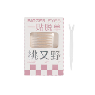 Momomatano Double Eyelid Patch for Women, Invisible, Natural, Traceless Lace, Oblique Cut, Olive Skin Color, Inner Double Eyelid Bubble, Wide Type